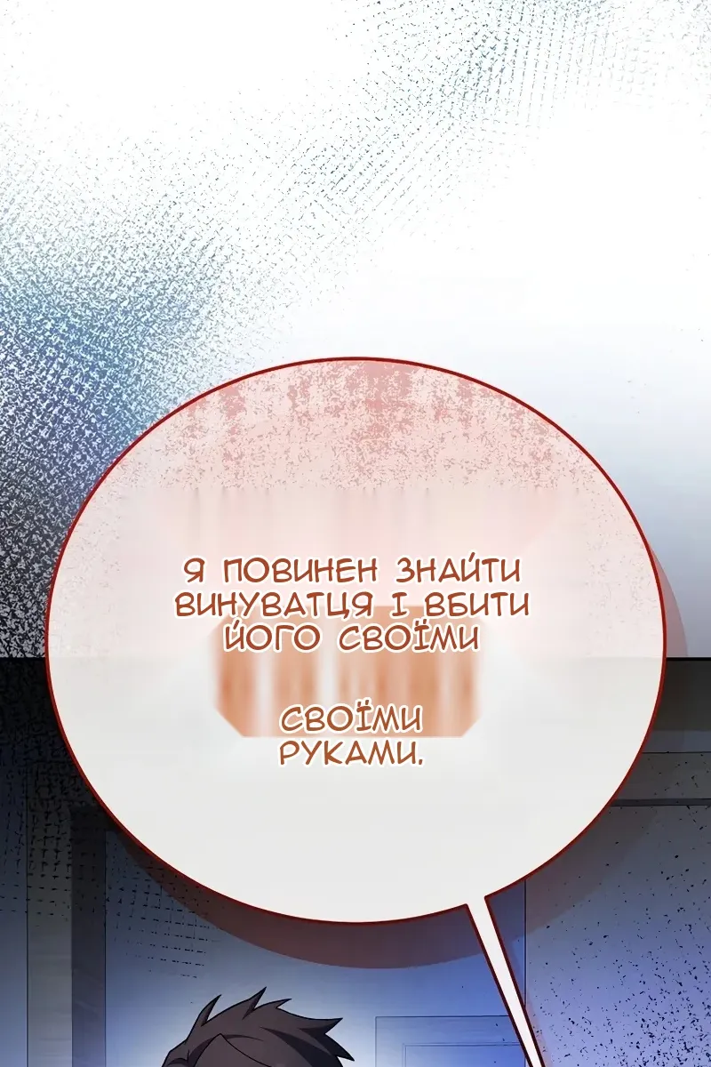Сторінка 130