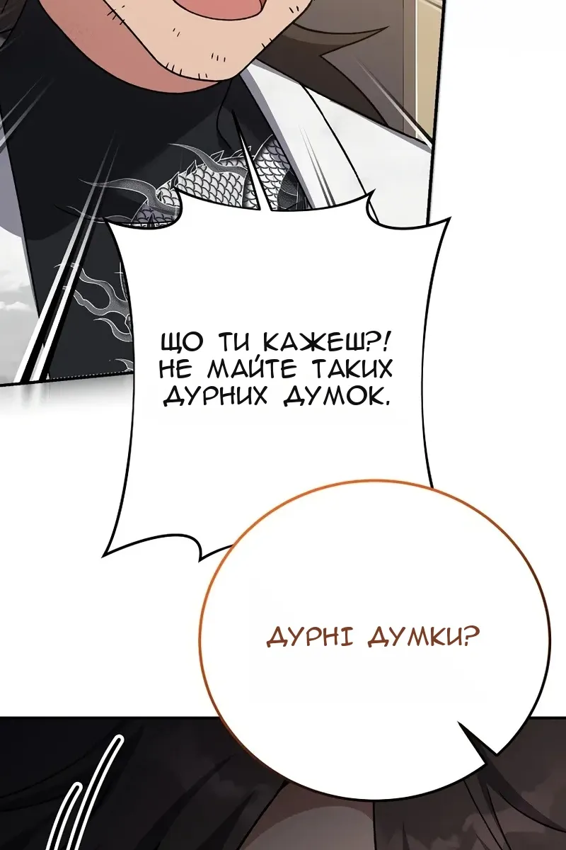 Сторінка 133