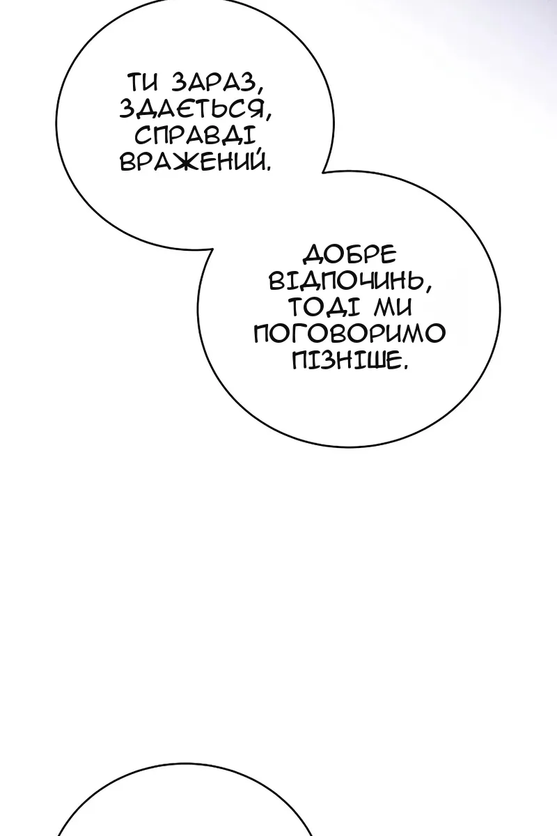 Сторінка 136