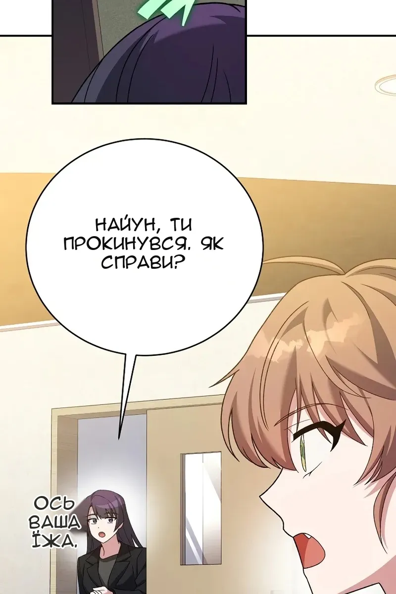 Сторінка 143
