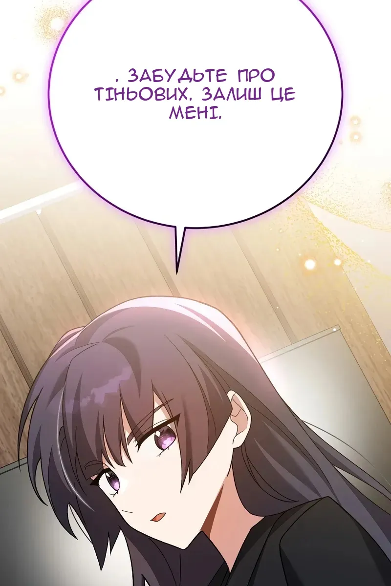 Сторінка 152