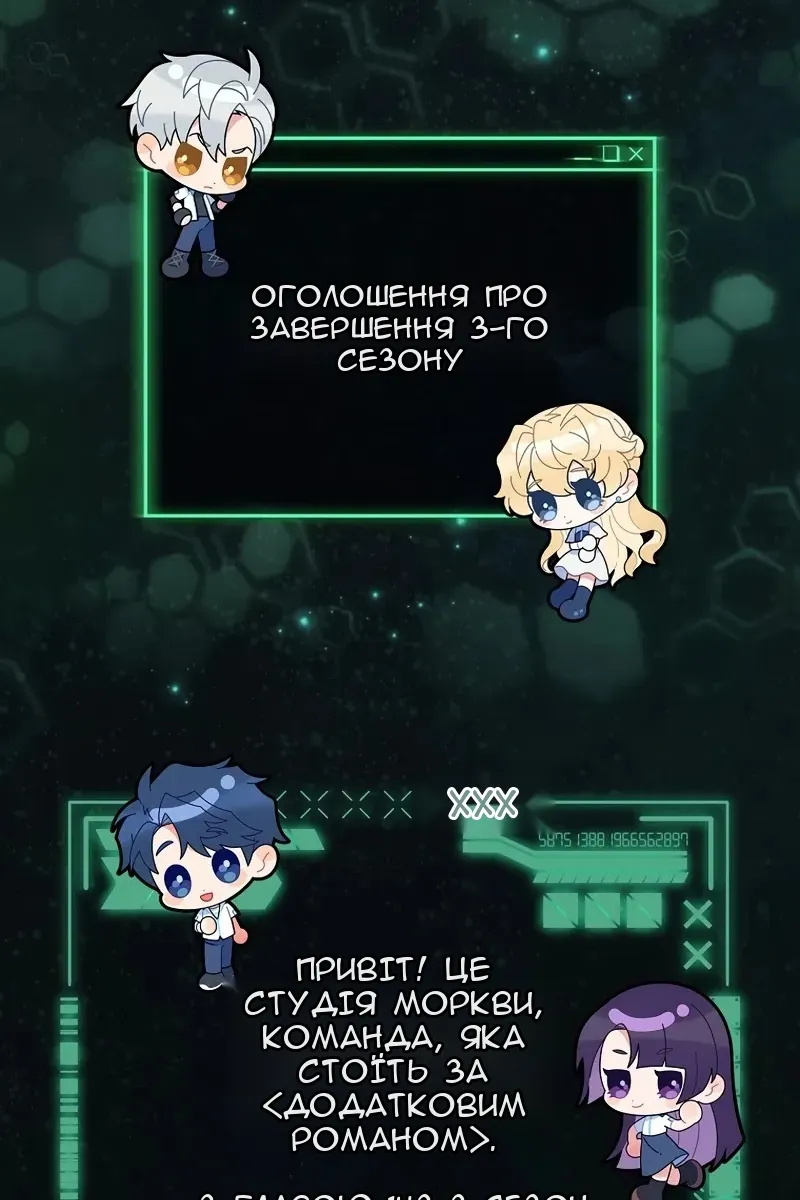 Сторінка 170