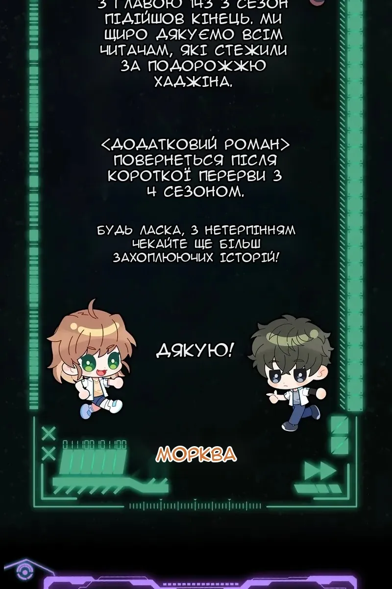 Сторінка 171