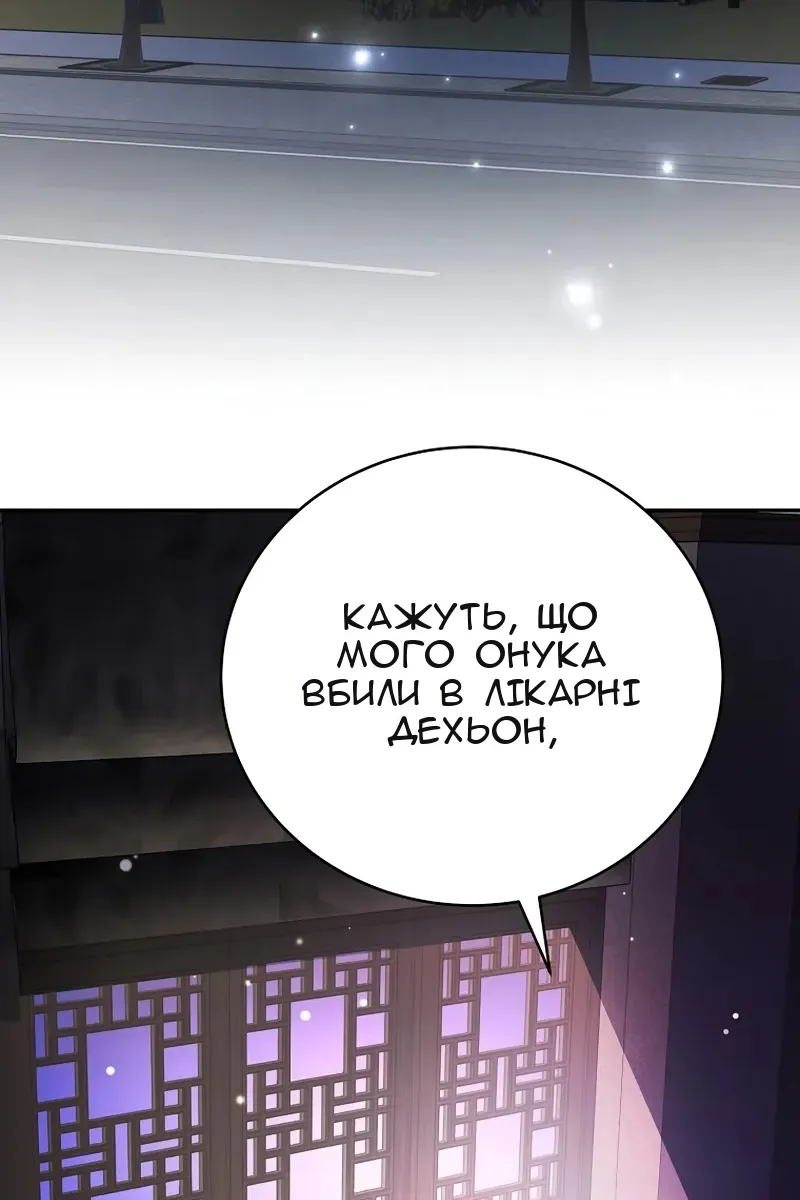 Сторінка 3