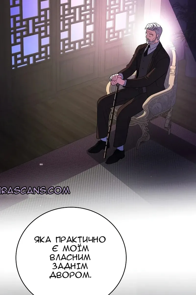 Сторінка 4