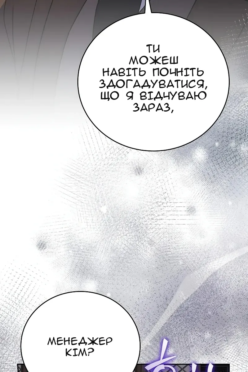 Сторінка 6