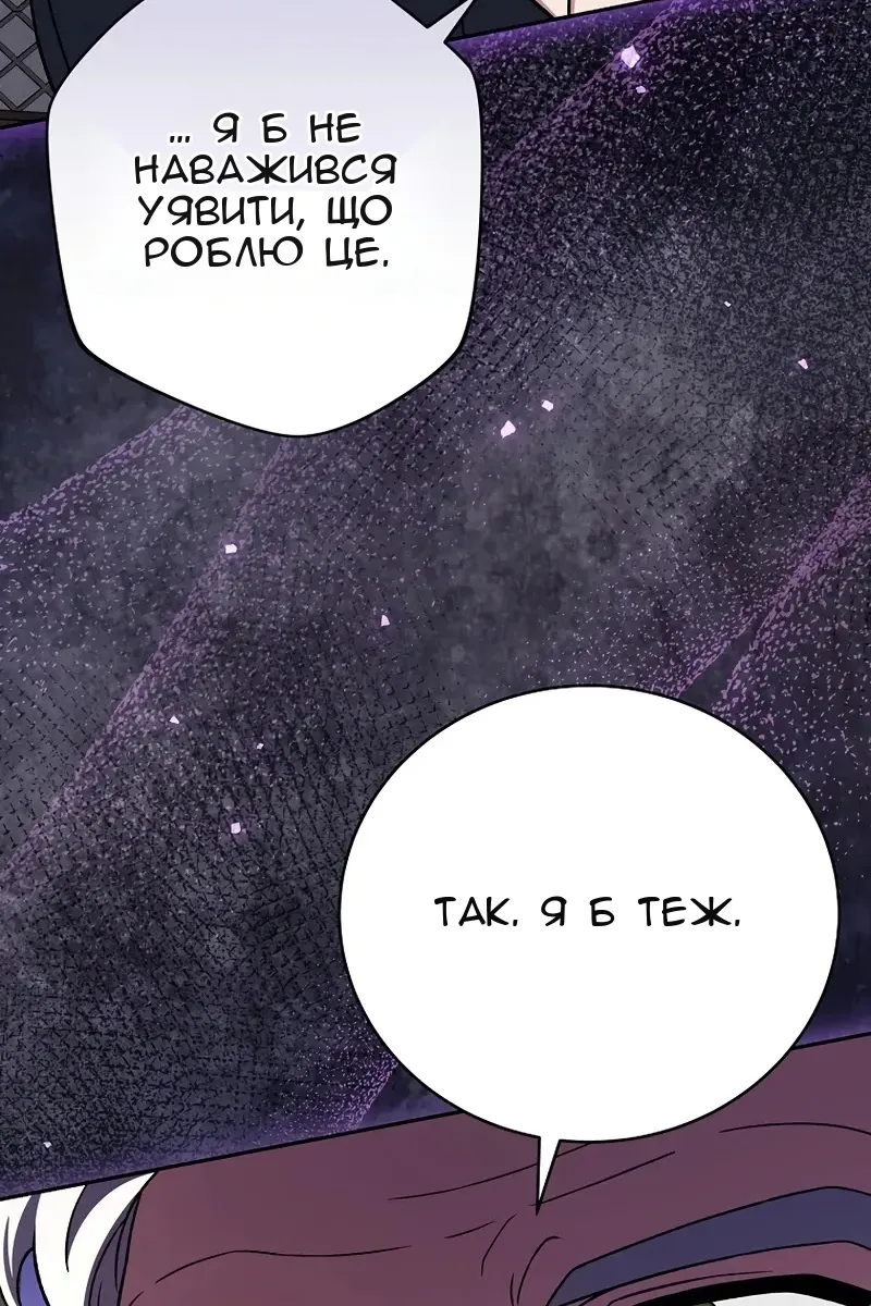 Сторінка 9