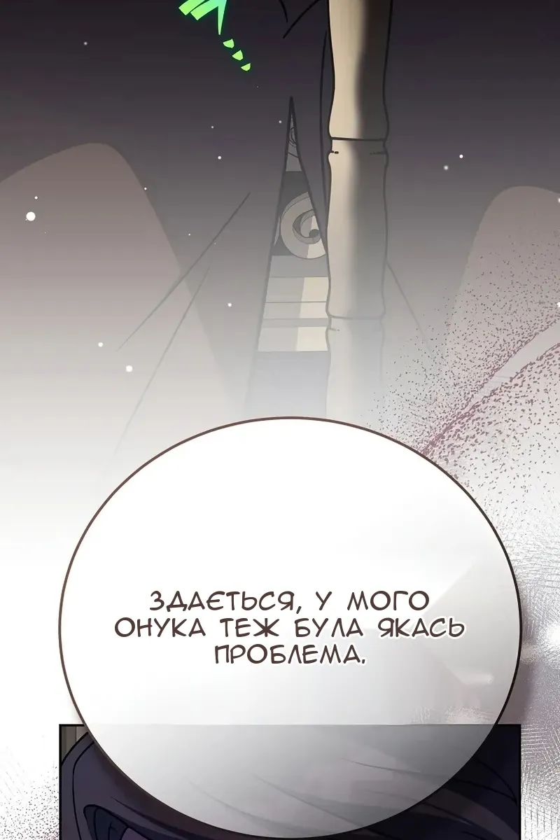 Сторінка 16