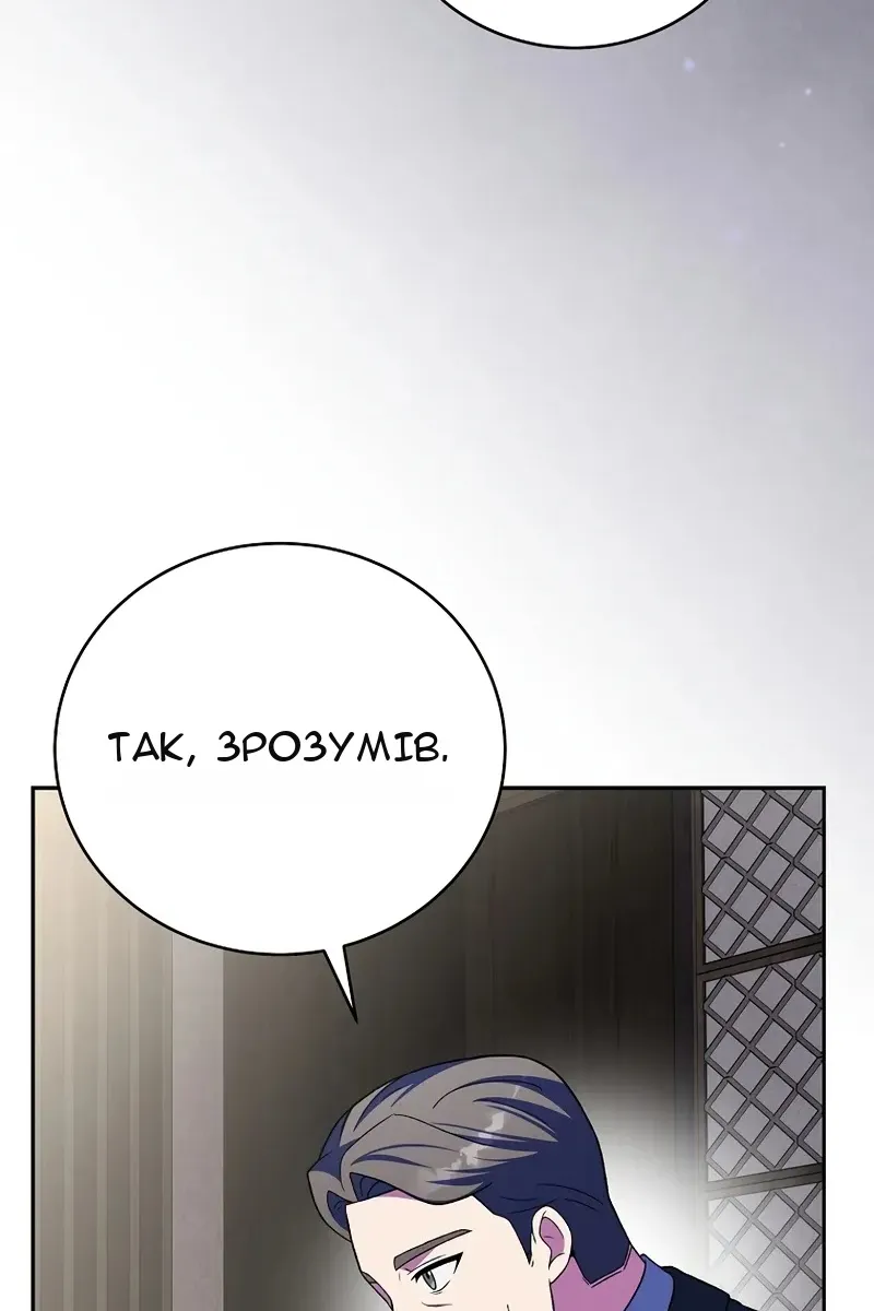 Сторінка 23