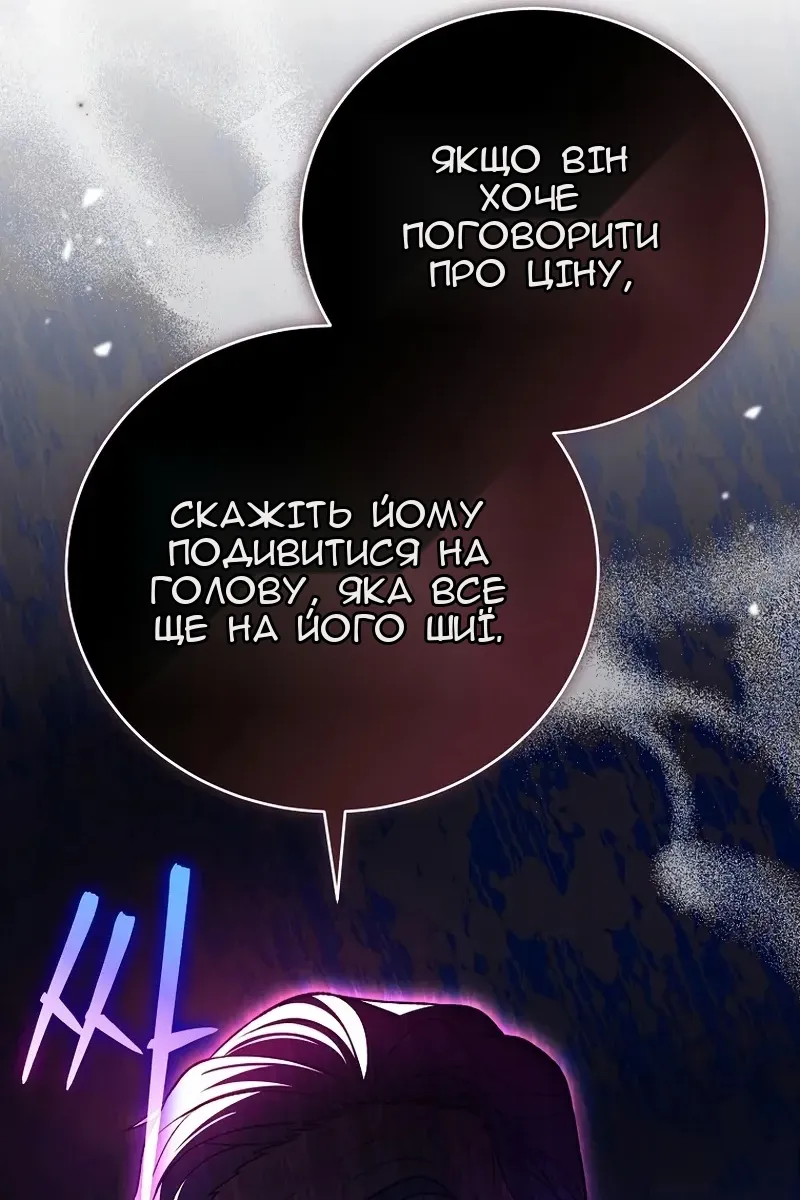 Сторінка 26