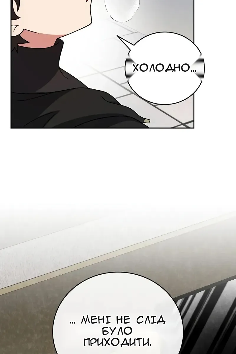 Сторінка 37