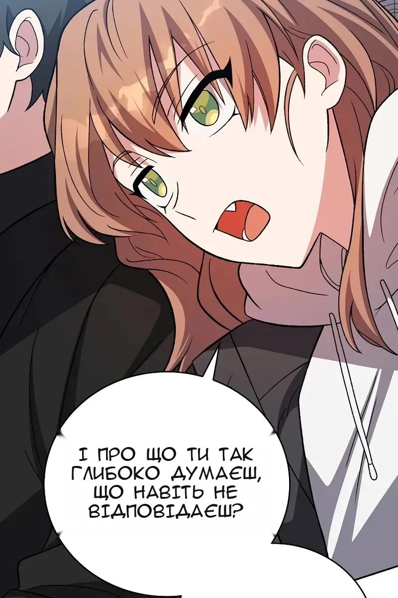 Сторінка 45