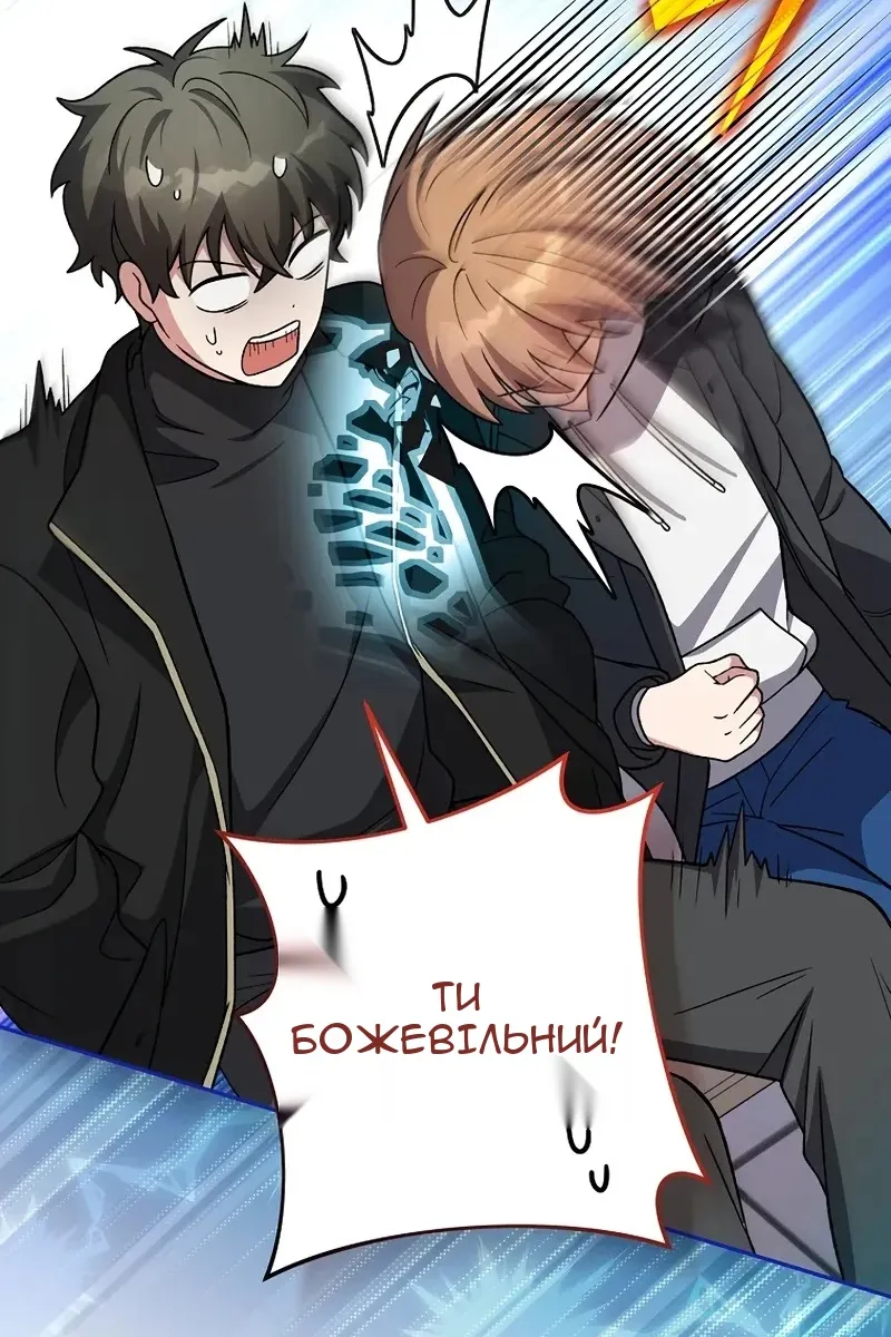 Сторінка 51