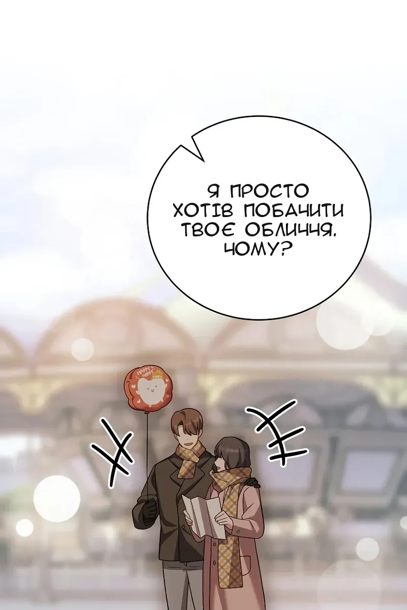 Сторінка 55