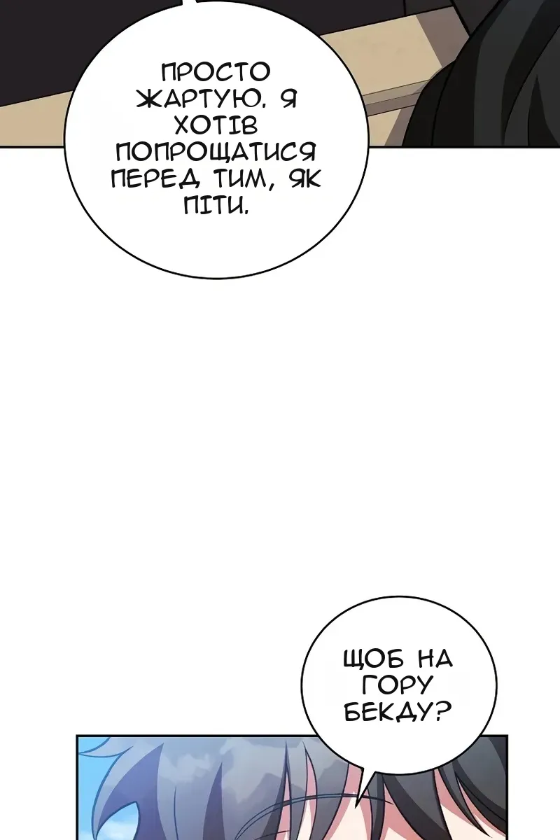 Сторінка 59