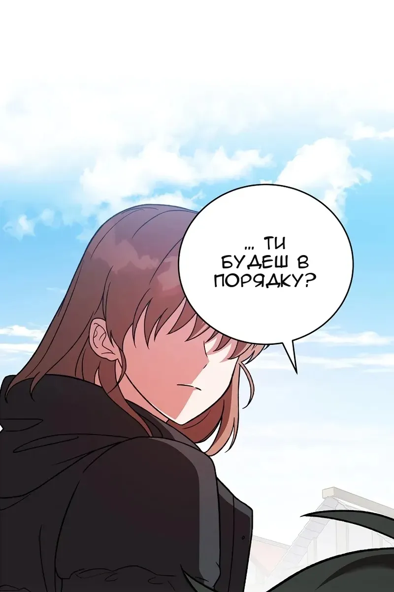 Сторінка 61