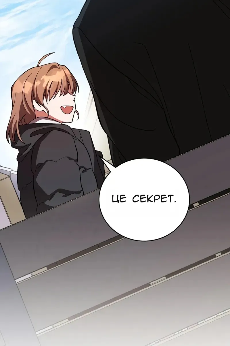 Сторінка 67