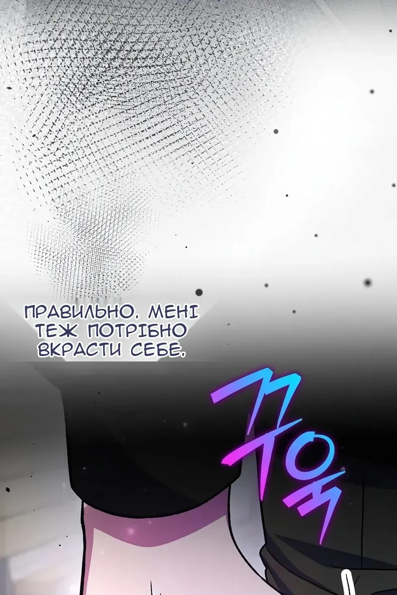 Сторінка 86