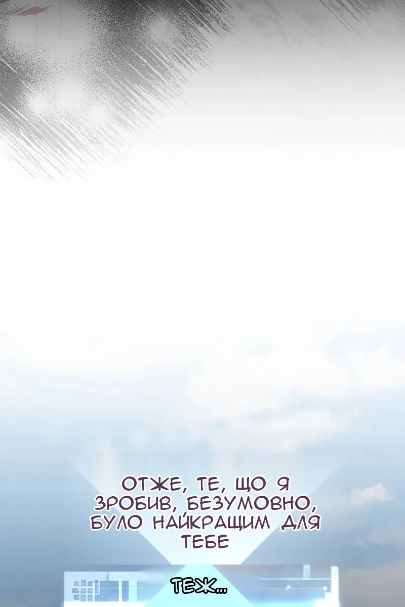 Сторінка 90