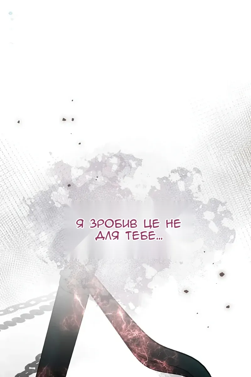 Сторінка 95