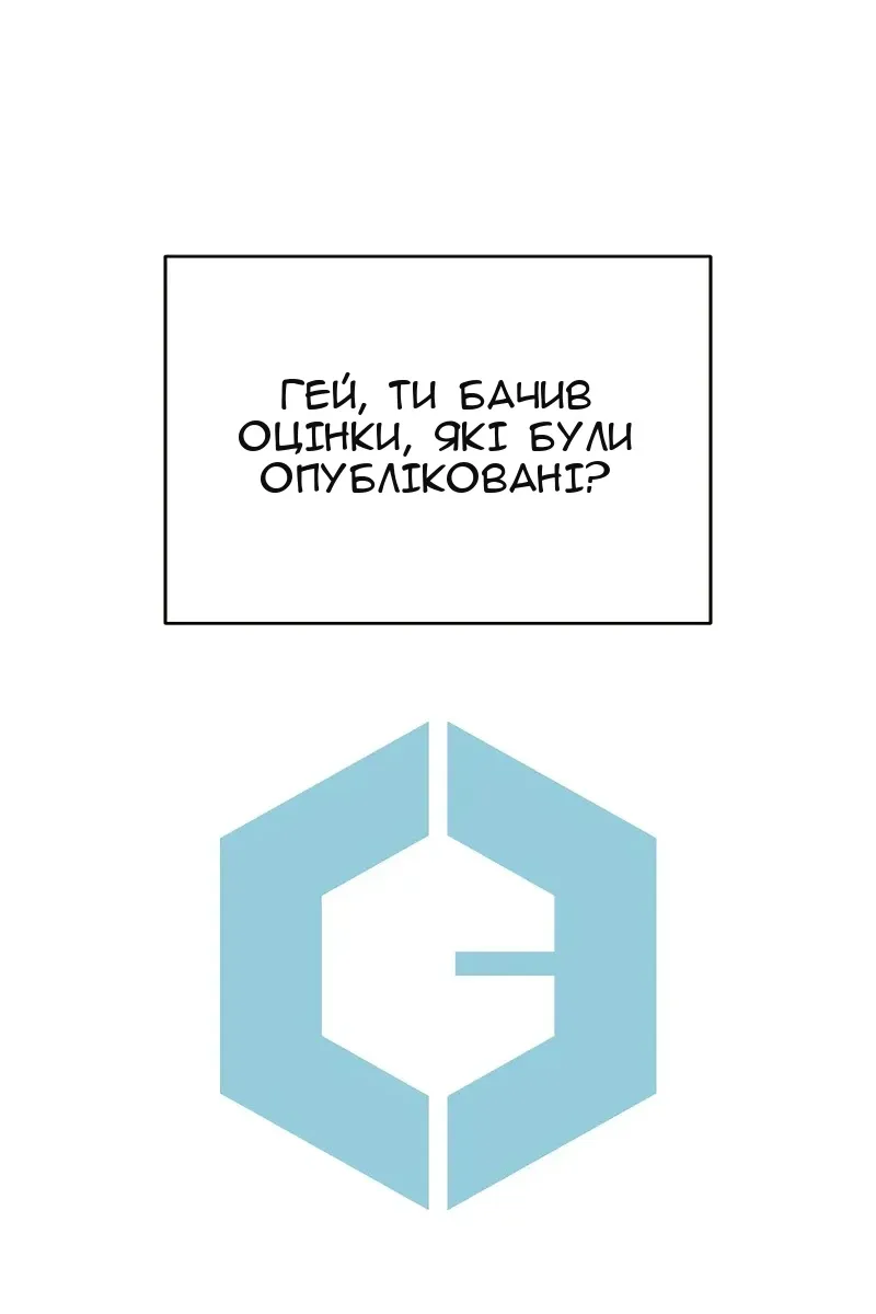 Сторінка 103