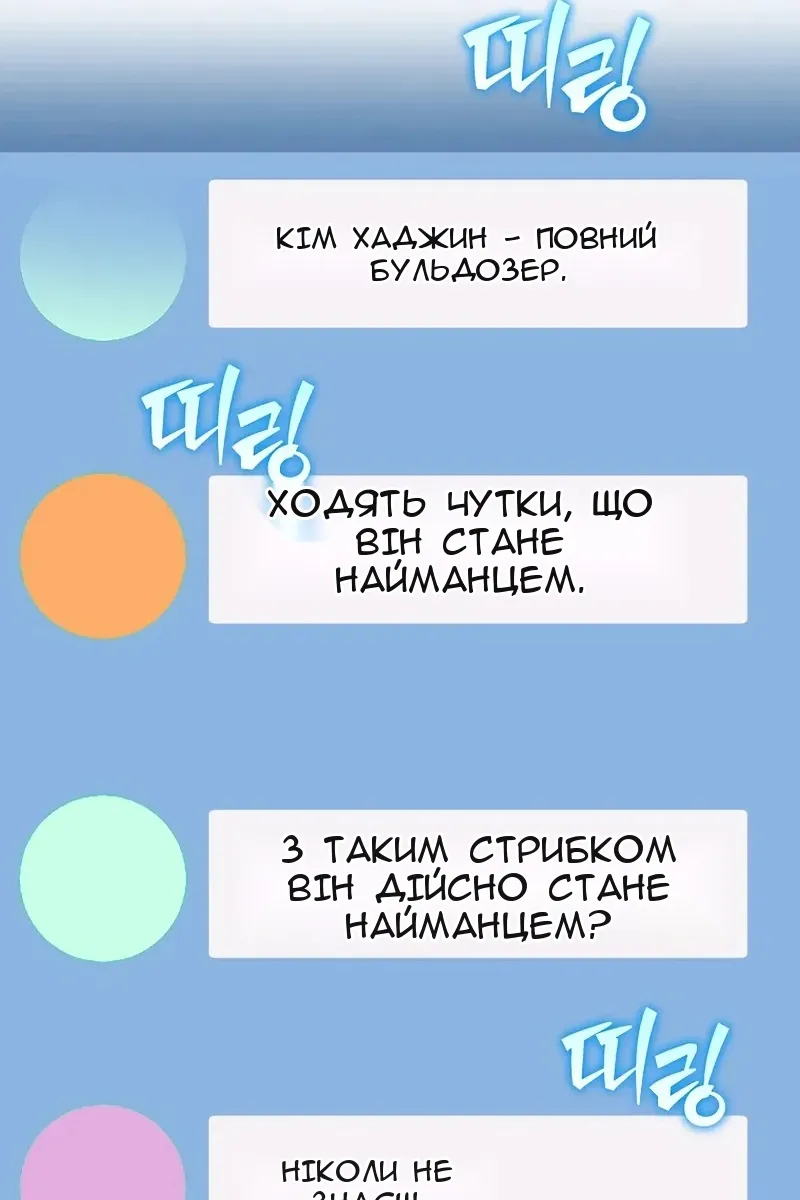 Сторінка 106