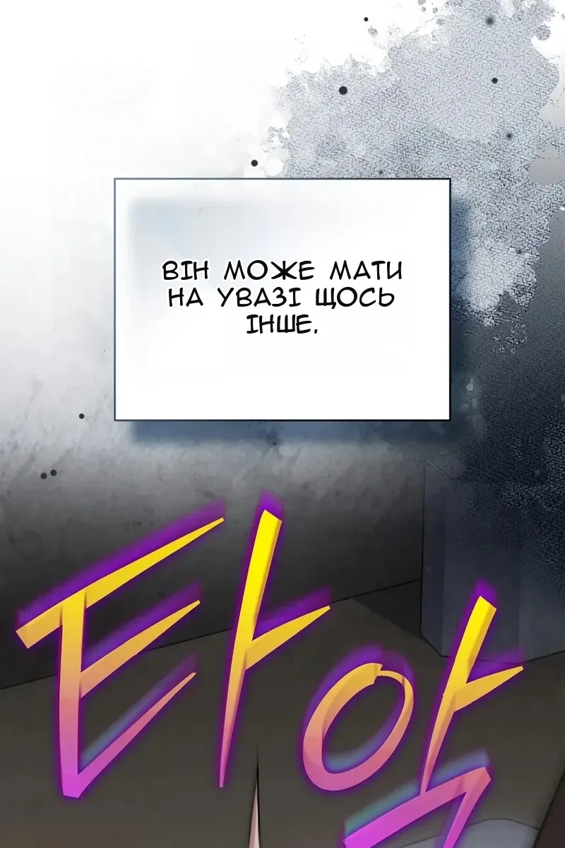 Сторінка 108