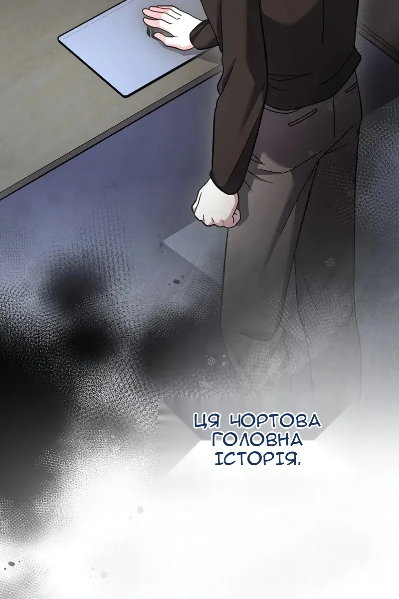 Сторінка 111