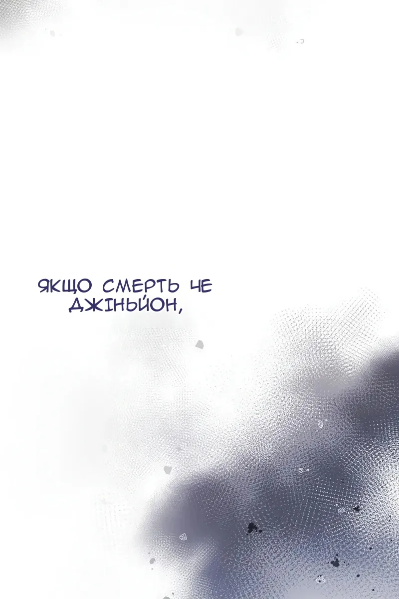 Сторінка 112