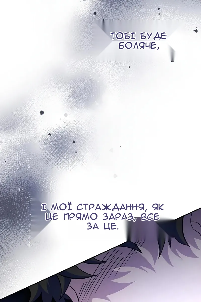 Сторінка 113