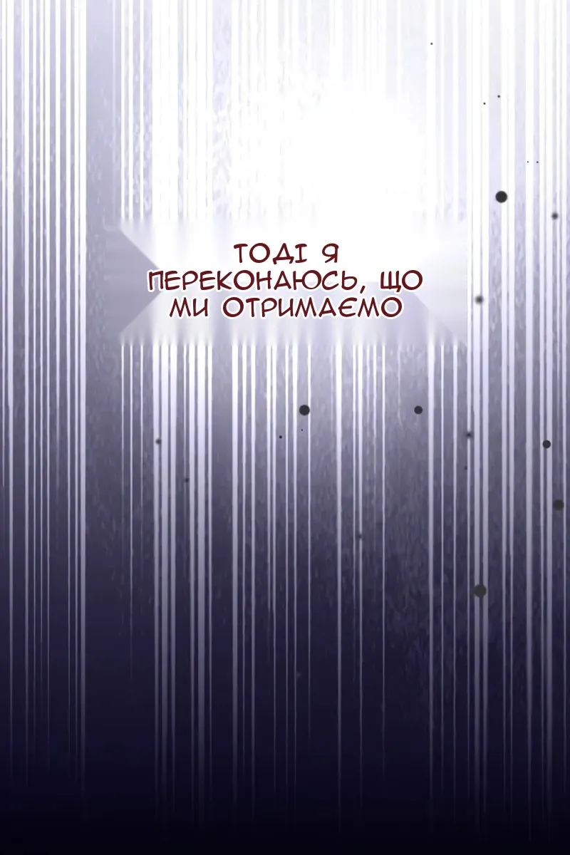 Сторінка 115