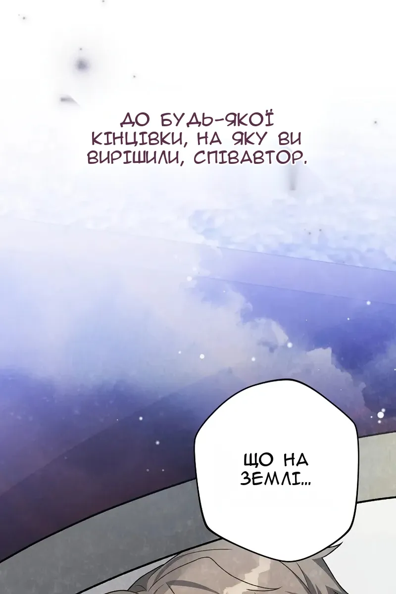 Сторінка 117