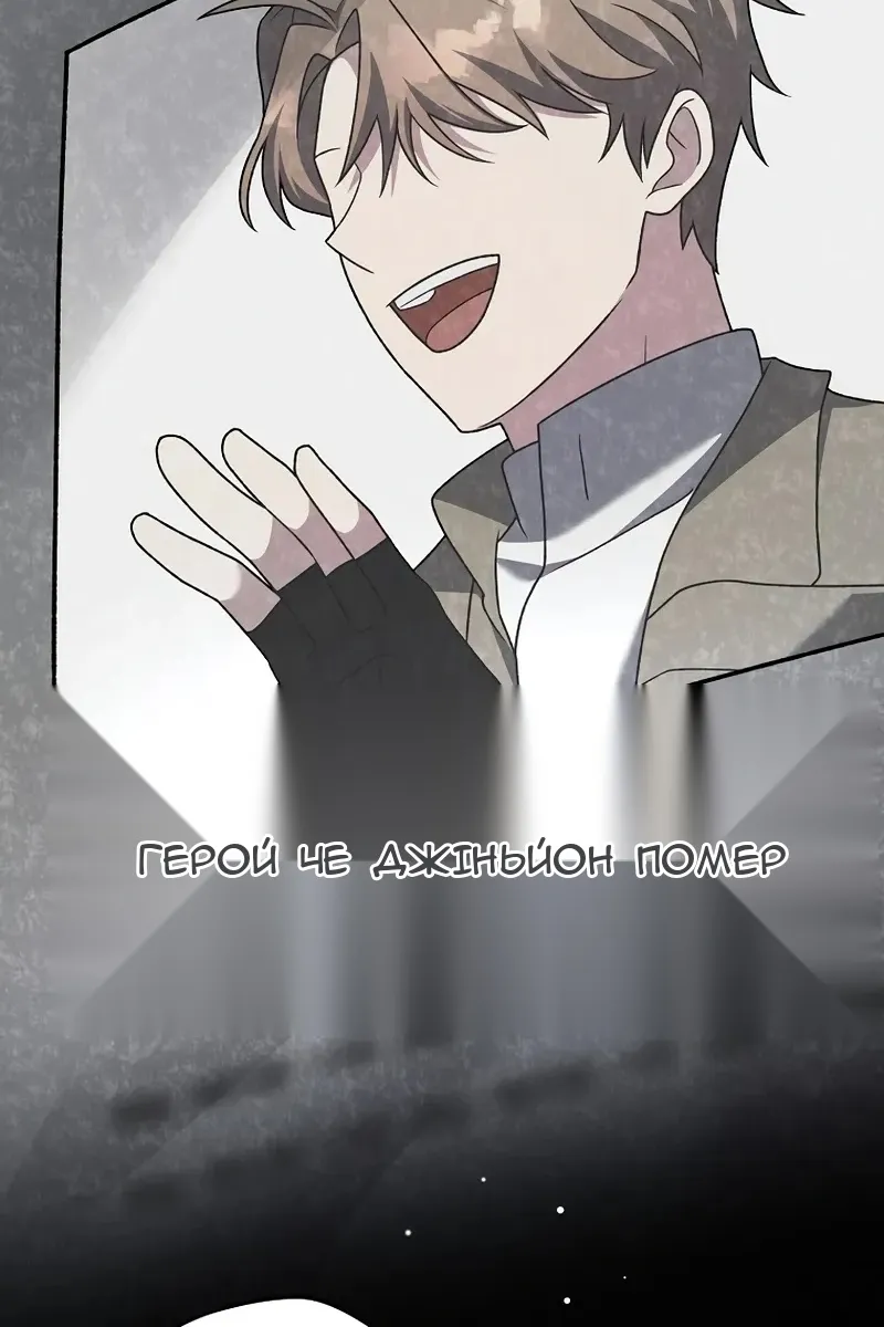 Сторінка 118