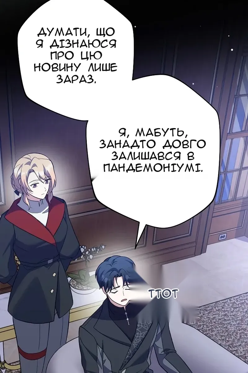 Сторінка 119