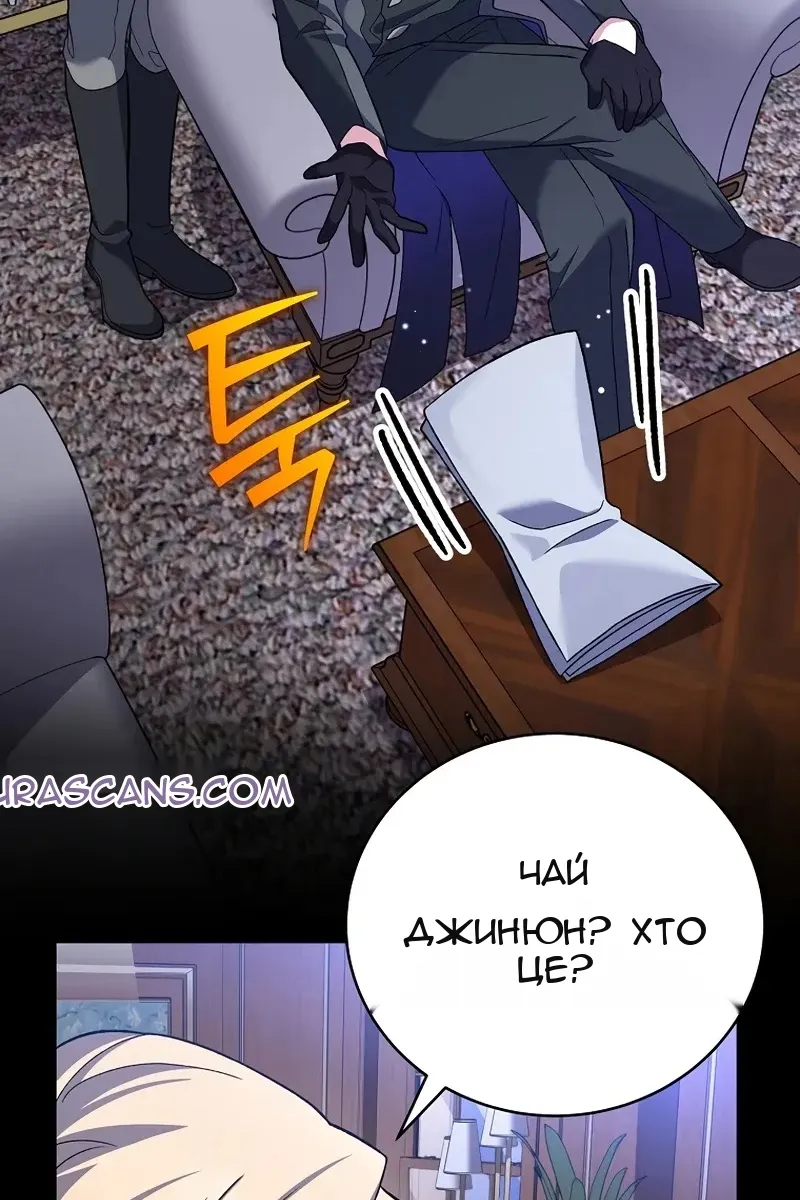 Сторінка 120