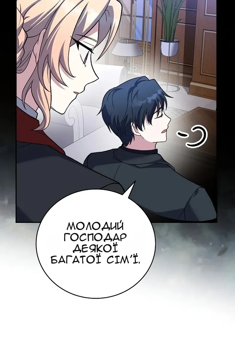 Сторінка 121
