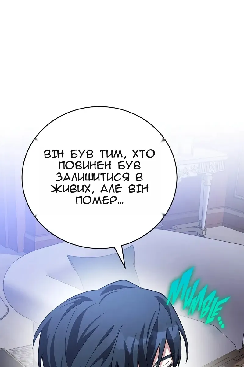Сторінка 122