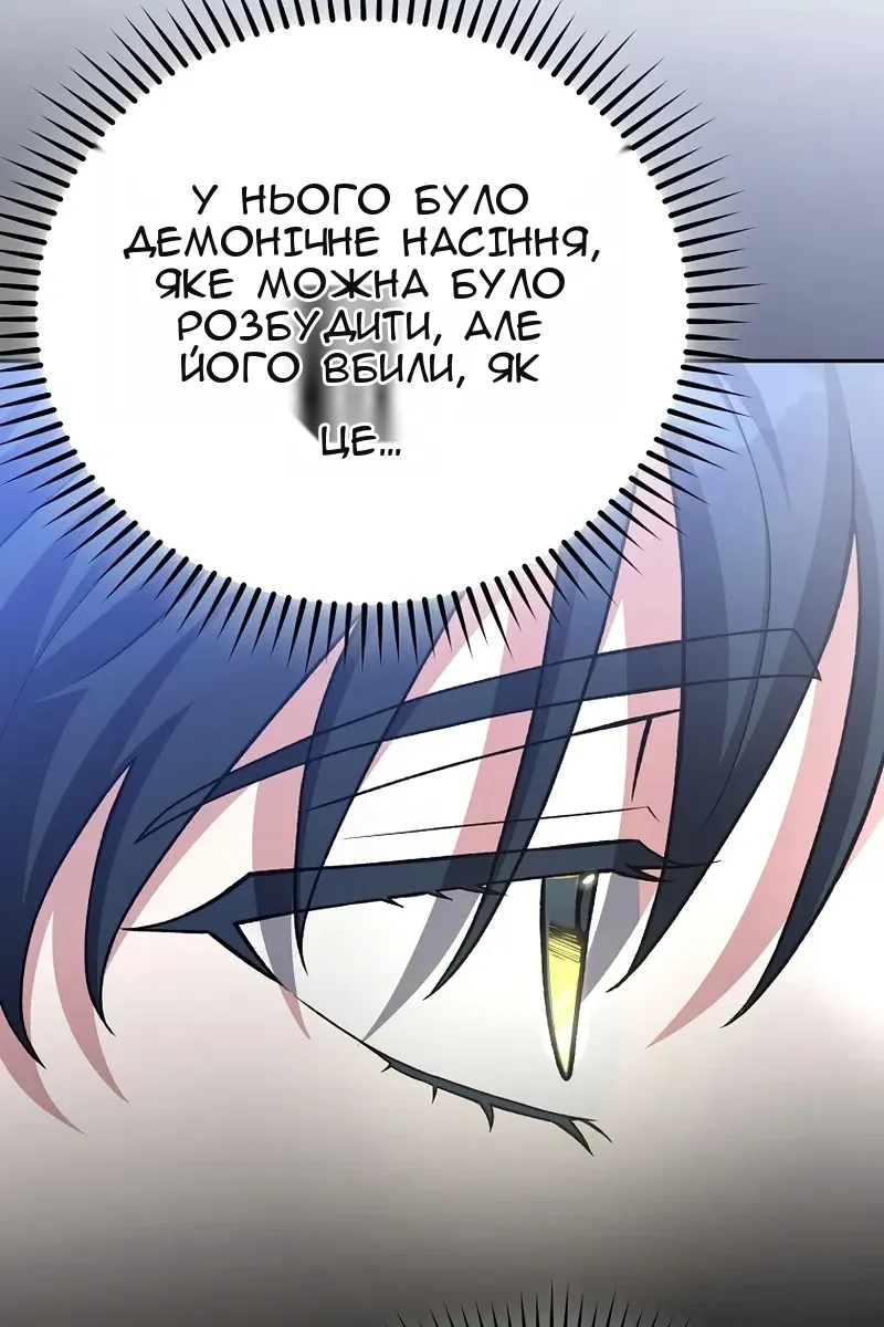 Сторінка 124