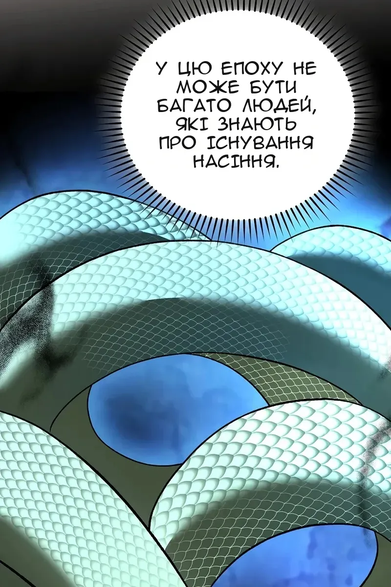 Сторінка 125