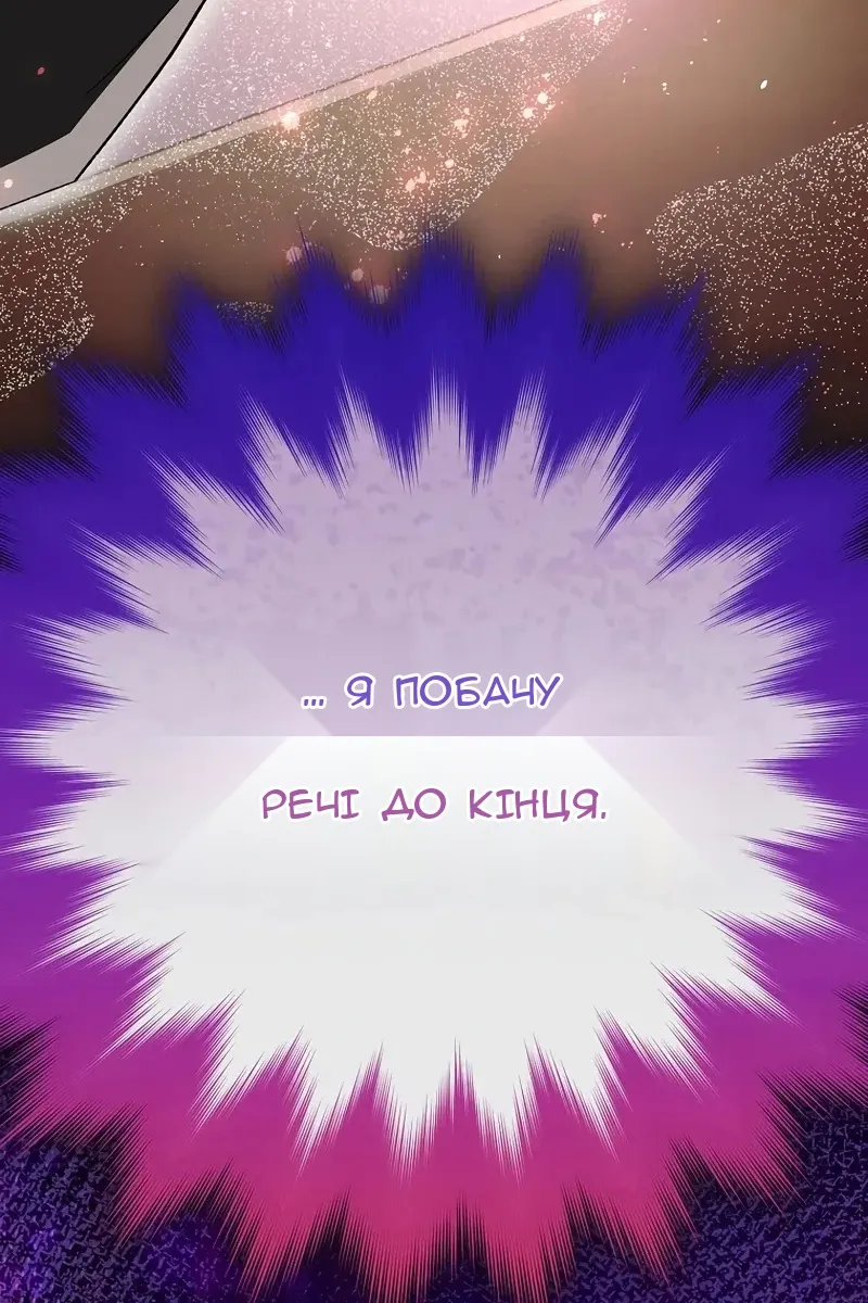 Сторінка 134