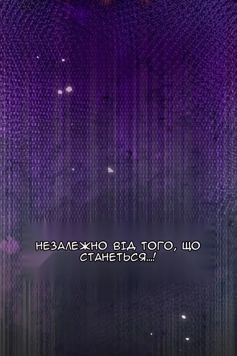 Сторінка 135