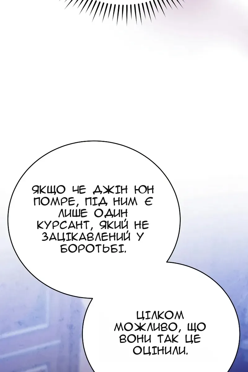 Сторінка 142
