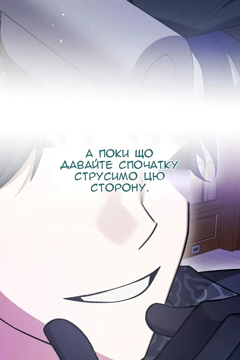 Сторінка 144