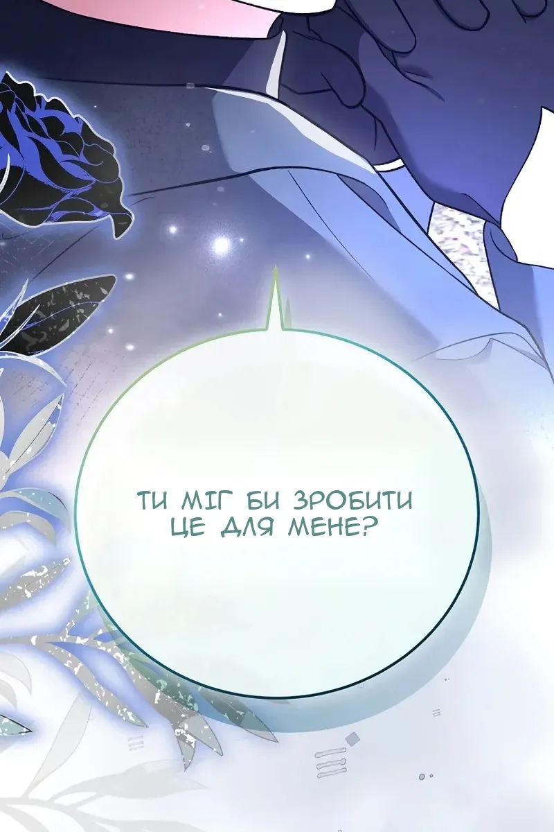 Сторінка 148