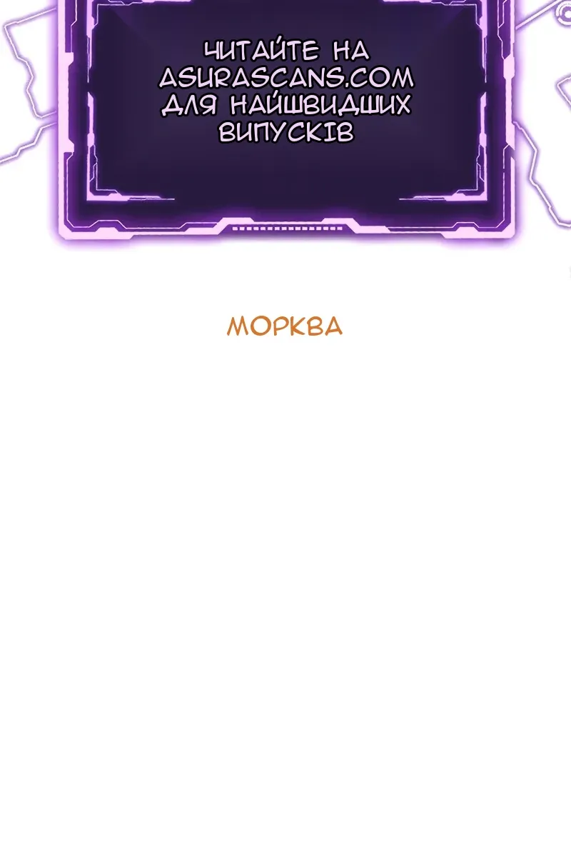 Сторінка 151