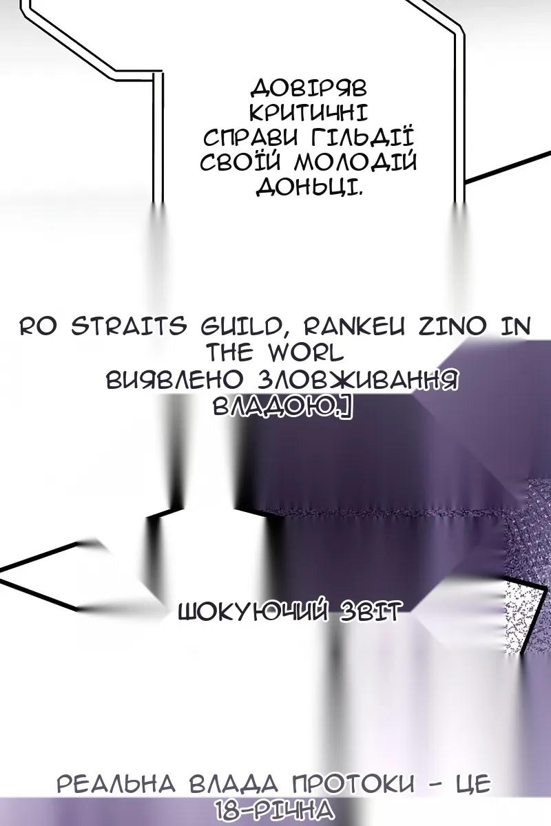 Сторінка 3