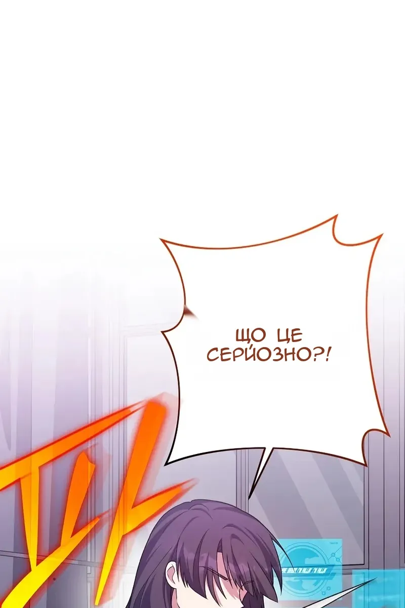 Сторінка 8