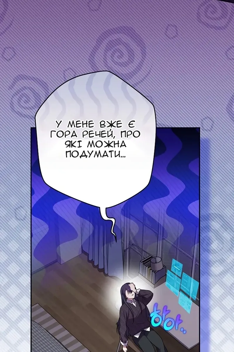 Сторінка 10