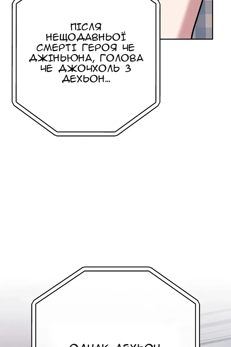Сторінка 19