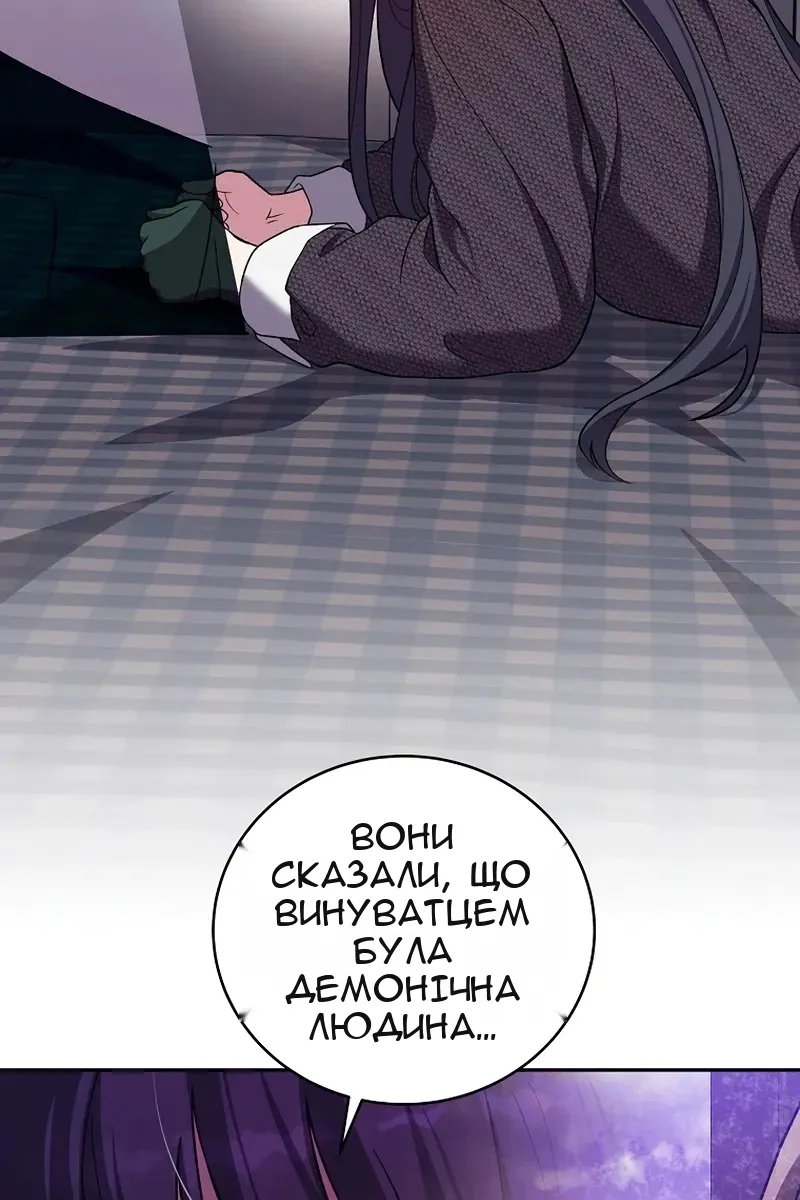 Сторінка 22
